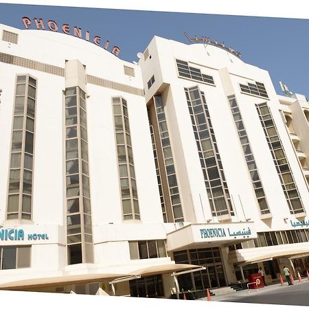 Phoenicia Hotel マナーマ エクステリア 写真
