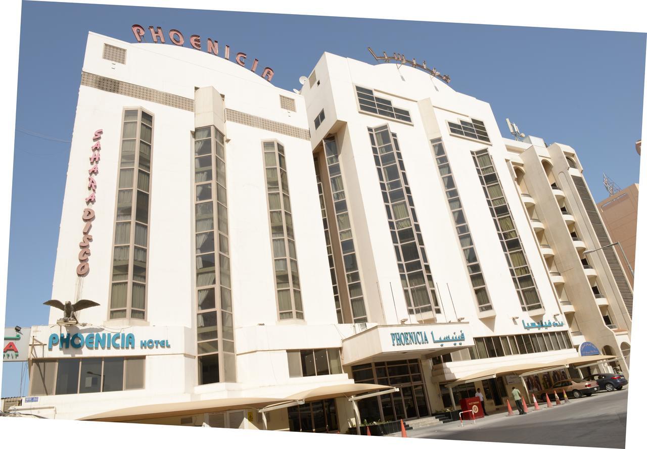 Phoenicia Hotel マナーマ エクステリア 写真